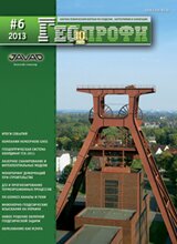 �������� �6, 2013